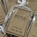 קידוש לשבת