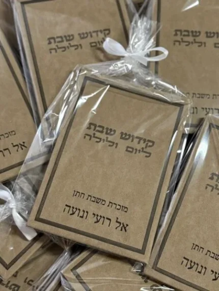 קידוש לשבת