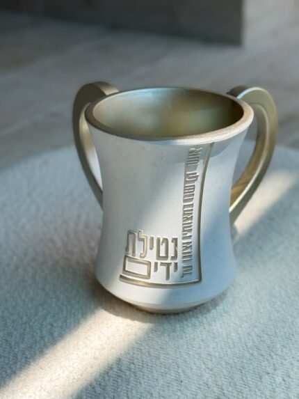 נטלה מהודרת לבן זהב מפוליכרבונט