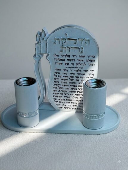 סט הדלקת נרות בטון עם מגש וברכה