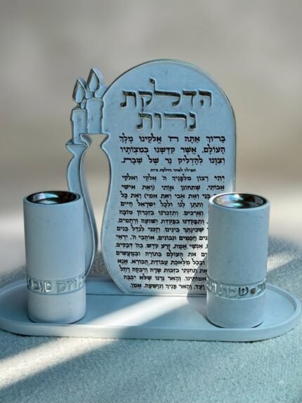סט הדלקת נרות בטון עם מגש וברכה