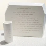 סט הדלקת נרות וזיכרון