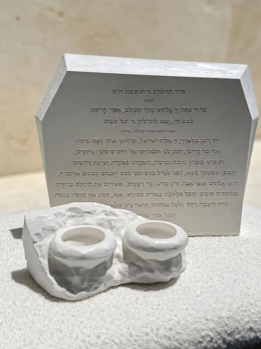 תשמישי קדושה מעוצבים - סט הדלקת נרות בעיצוב אישי