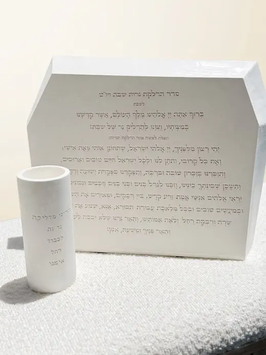סט הדלקת נרות ונר לרחל אימנו
