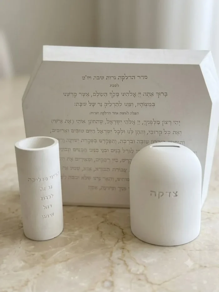 הסט של רחל אימנו