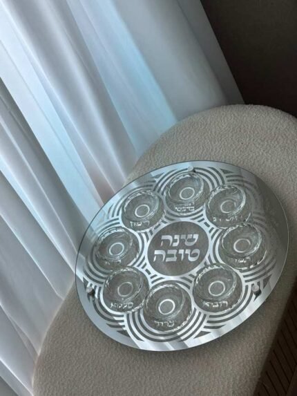 צלחת חג מהודרת לראש השנה - מגש עגול מזכוכית וקריסטל לשולחן ראש השנה