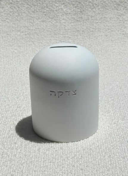 קופת צדקה כיפתית - זווית 2