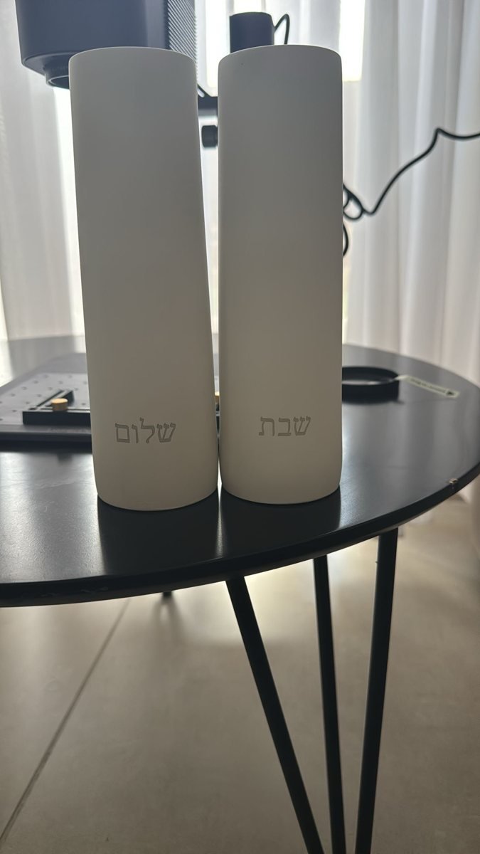 סט בטון עם כיתוב שלום ושבת